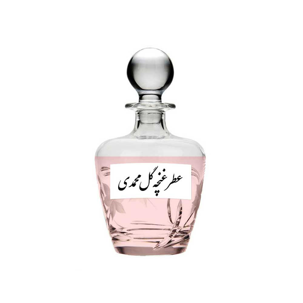 عطر گل غنچه محمدی